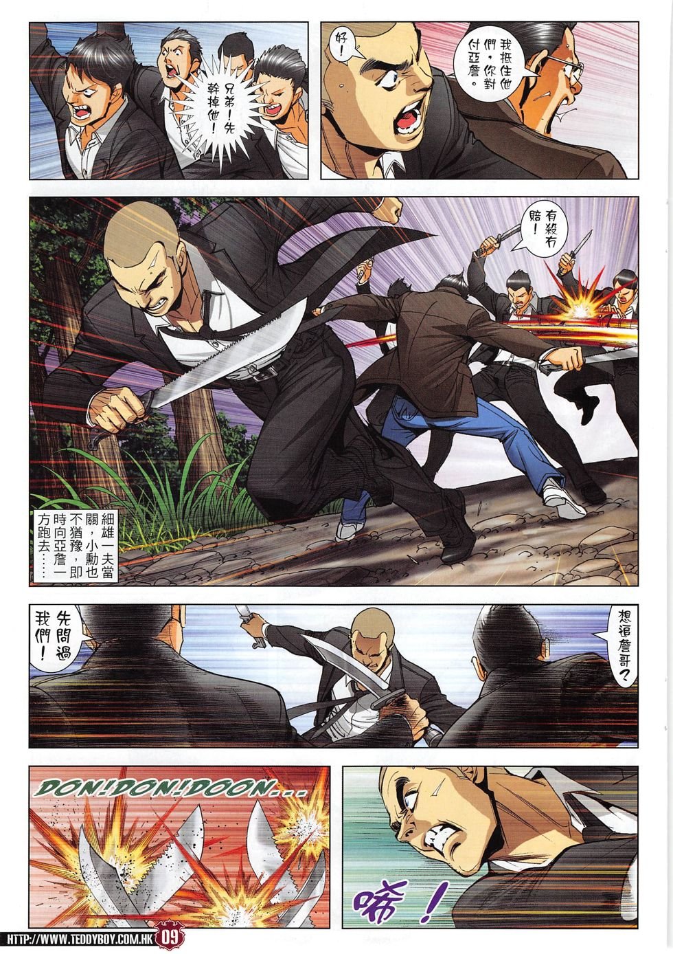 第1805话