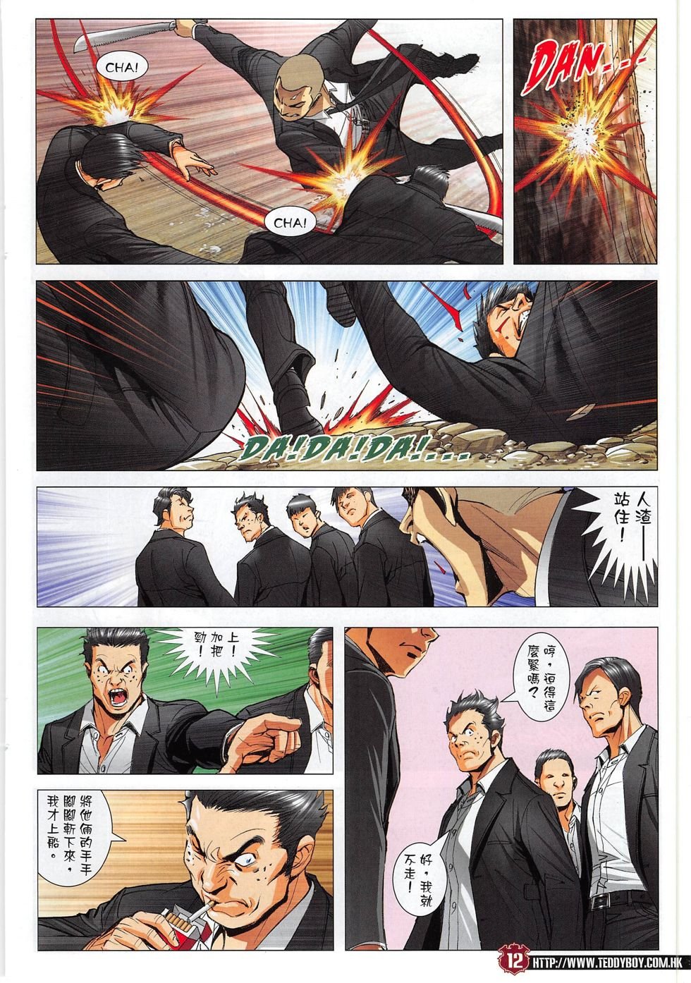 第1805话