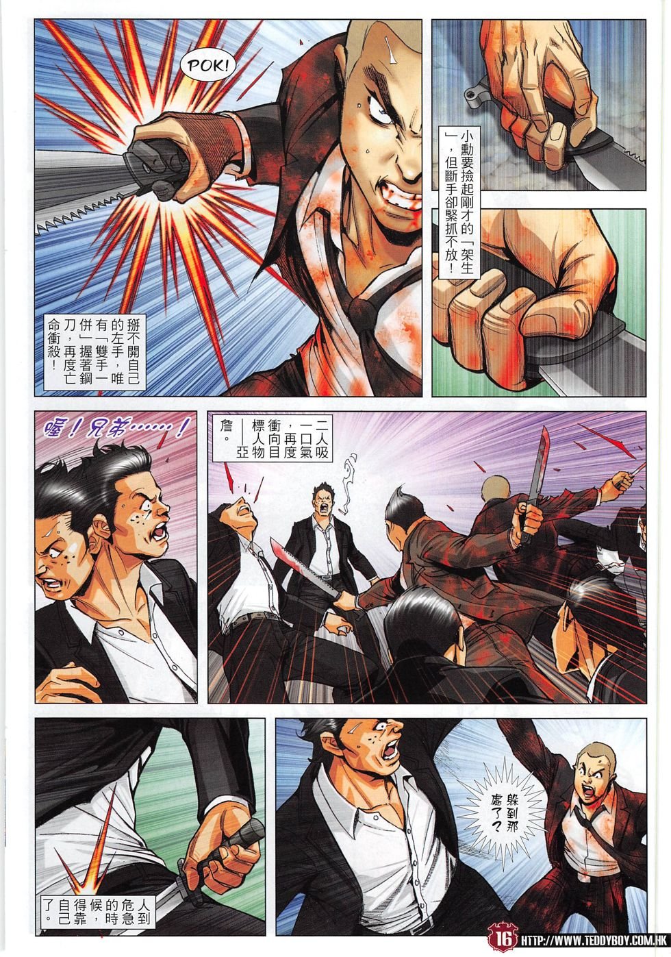 第1805话