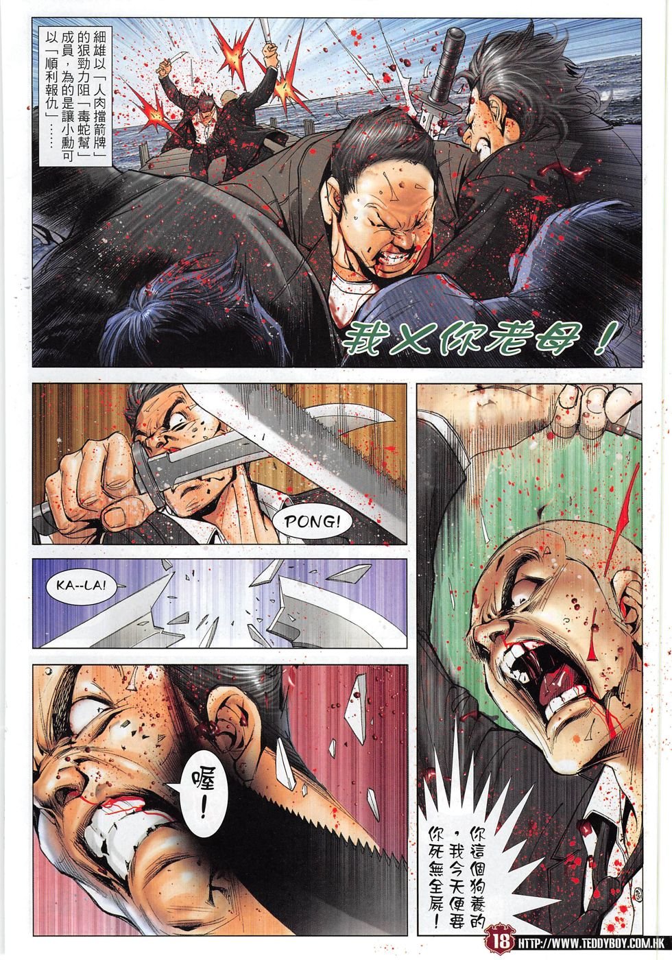 第1805话