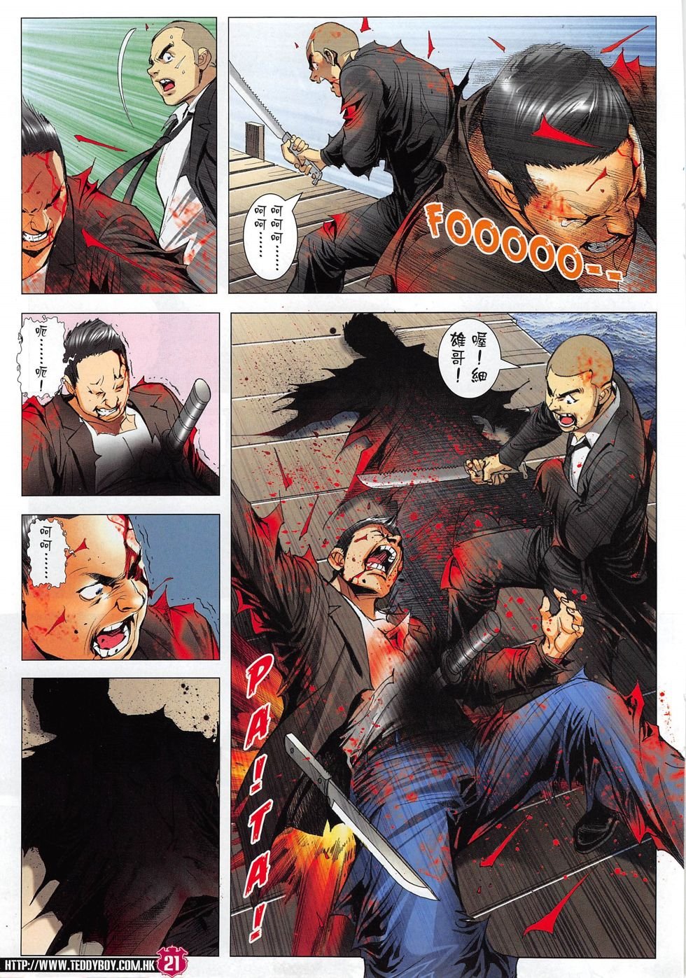 第1805话