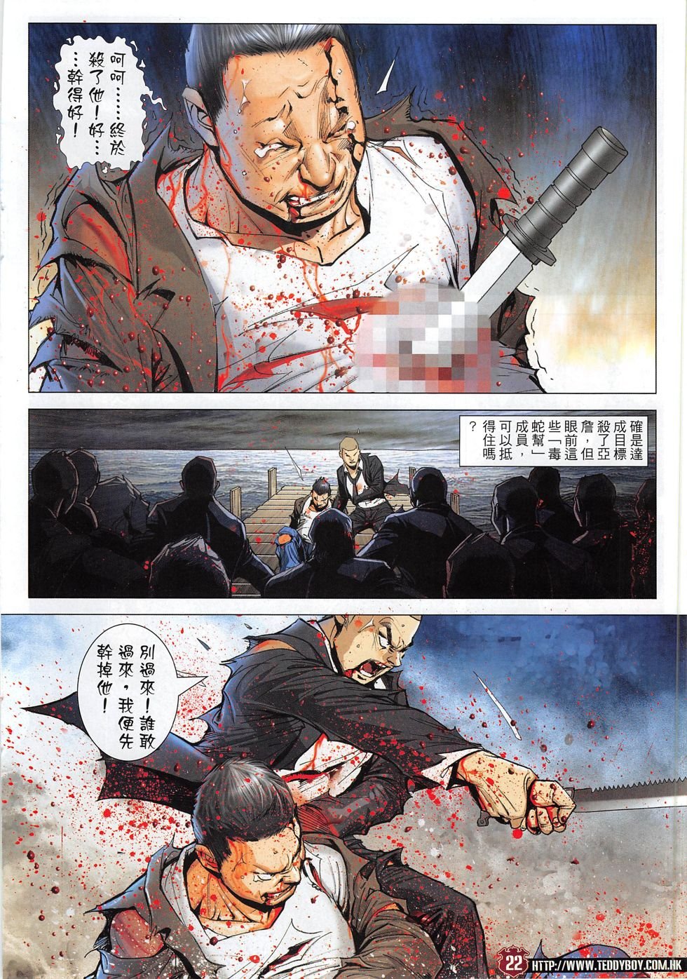 第1805话