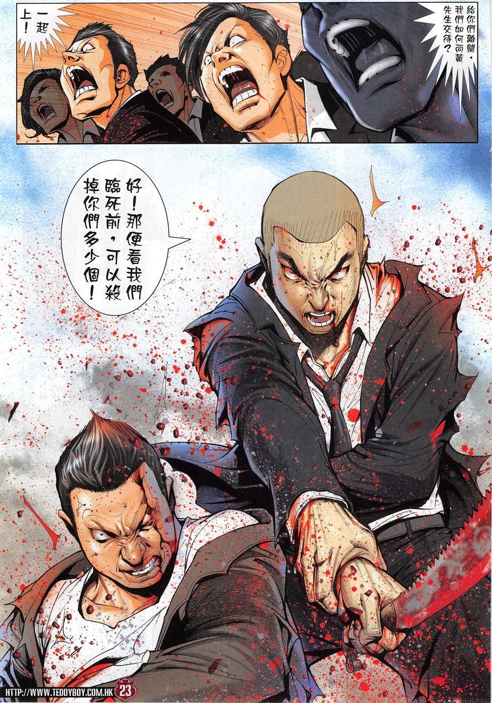 第1805话