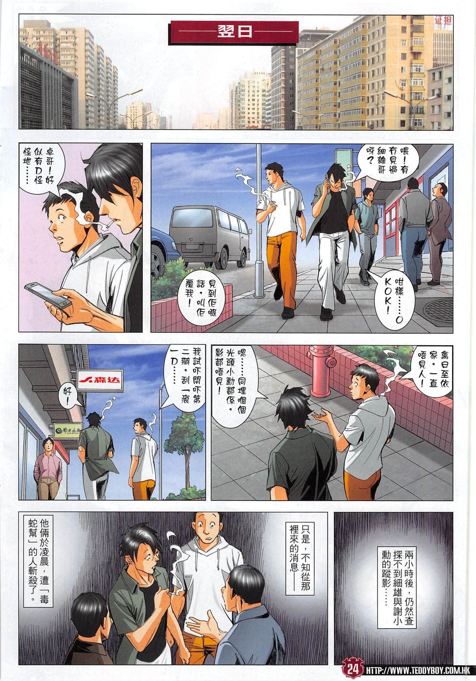 第1805话