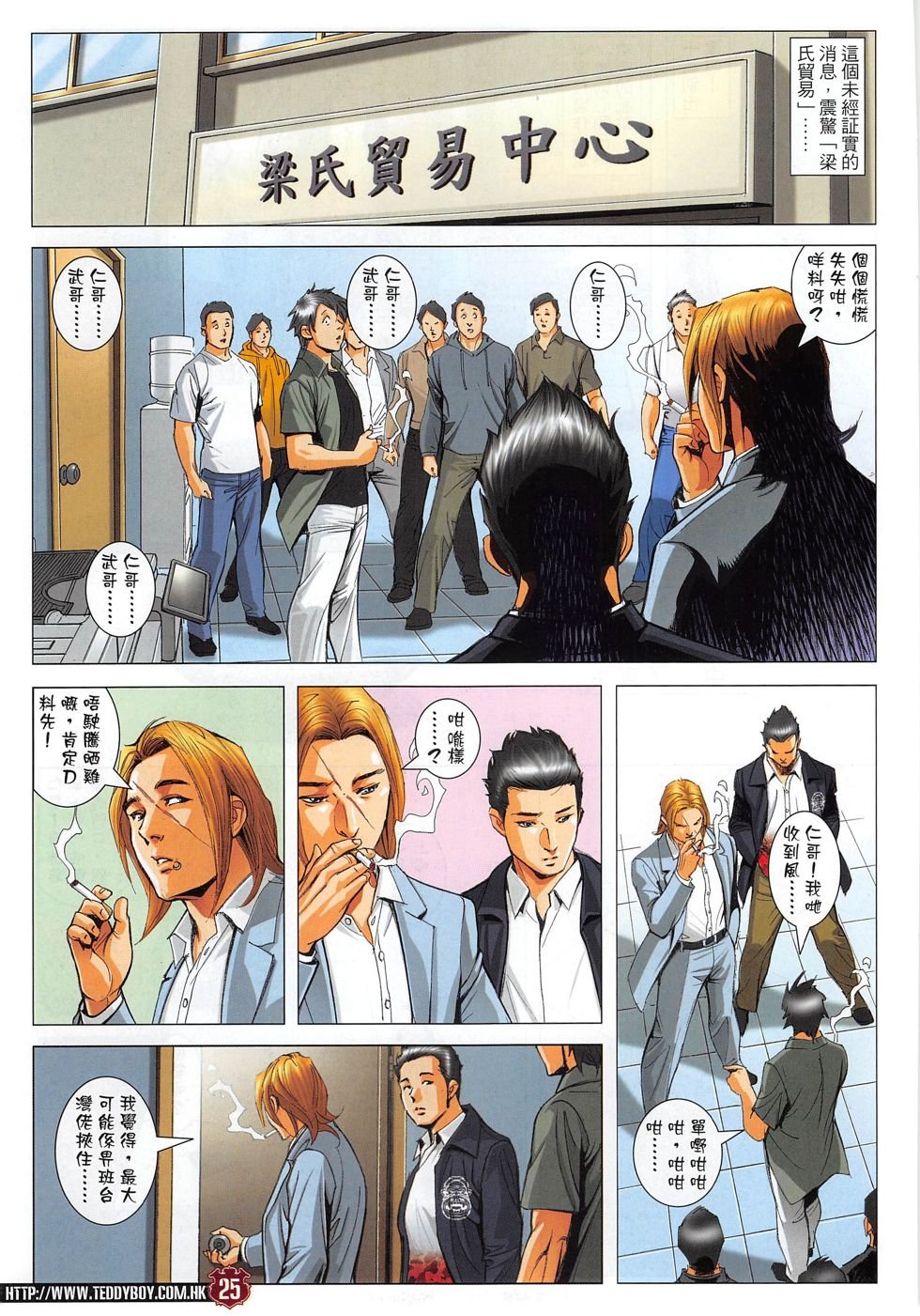 第1805话