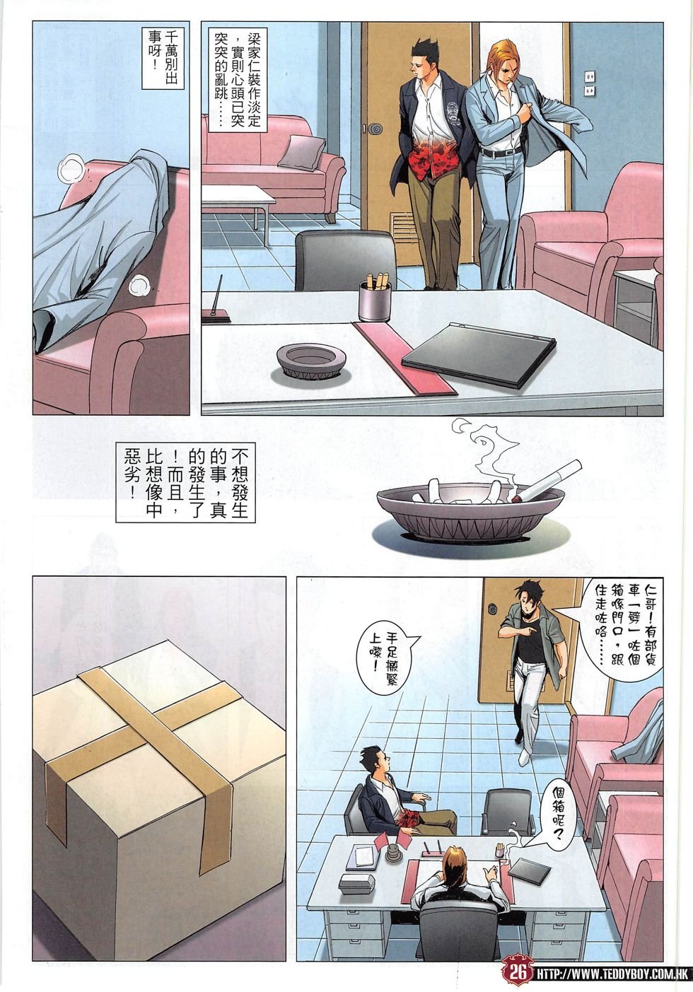 第1805话