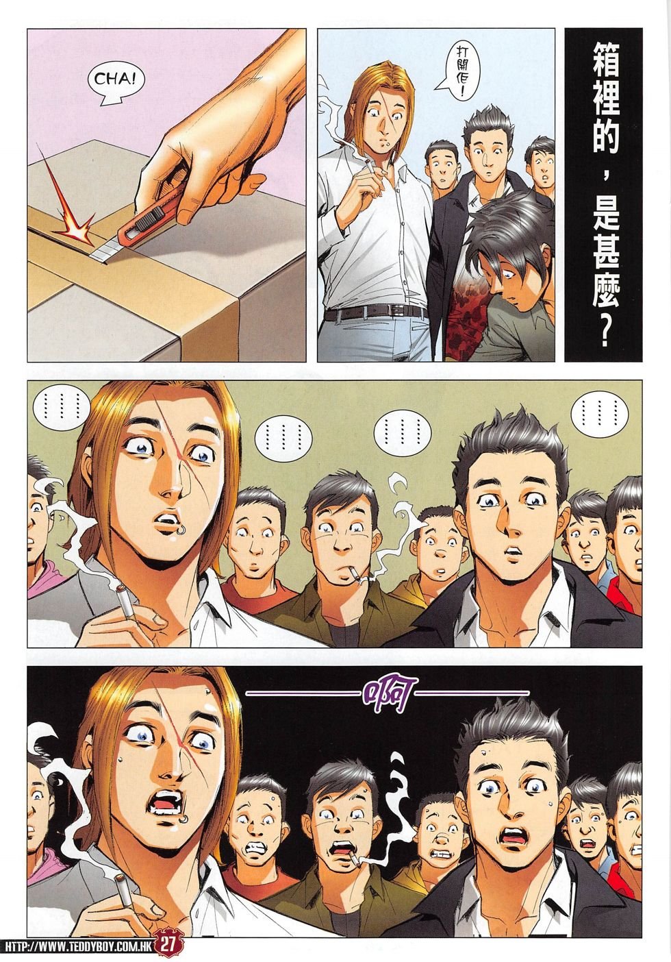 第1805话