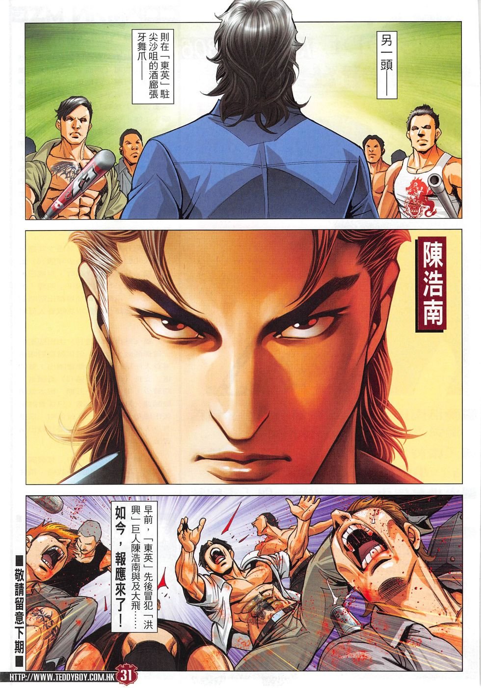第1805话