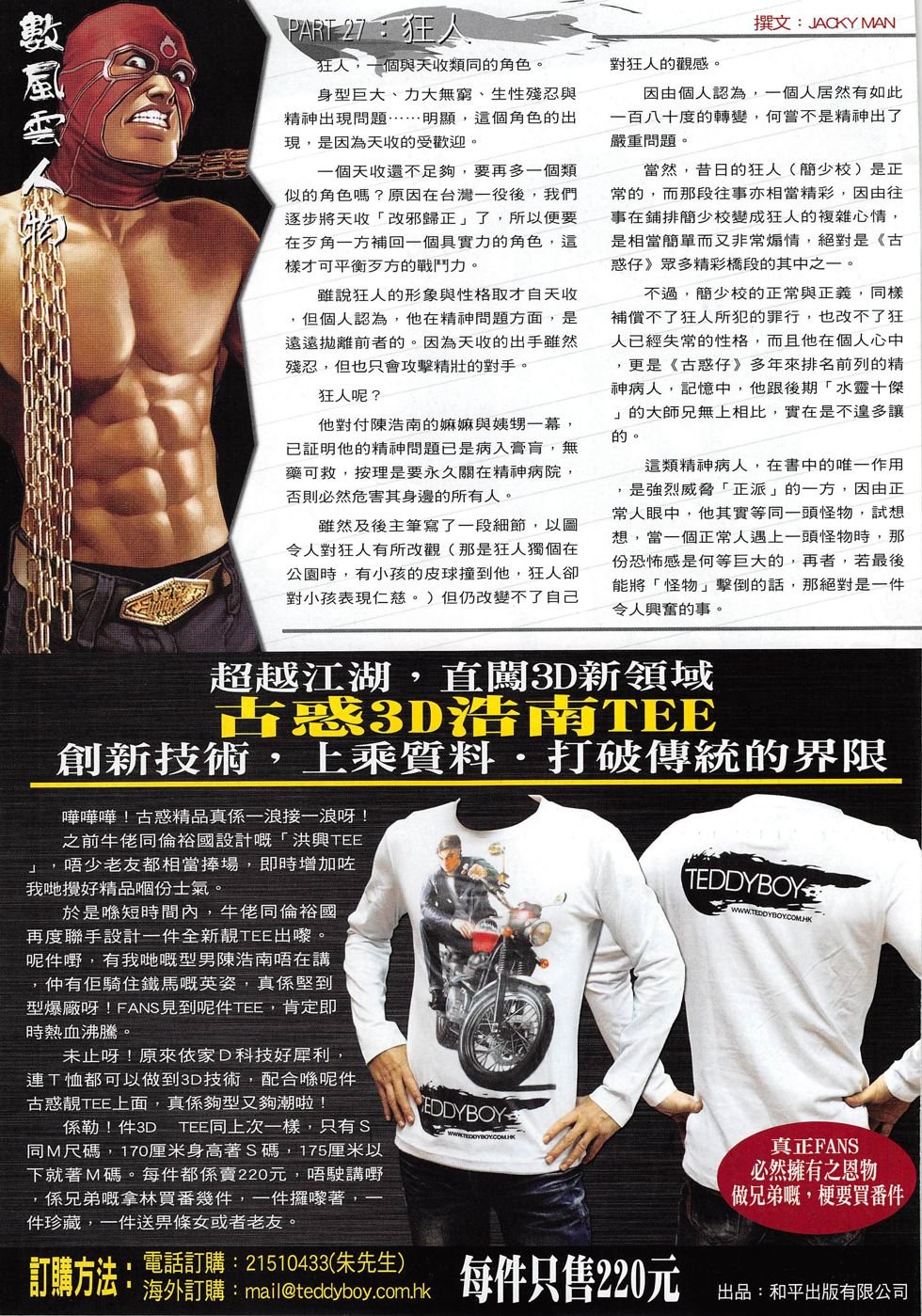 第1805话