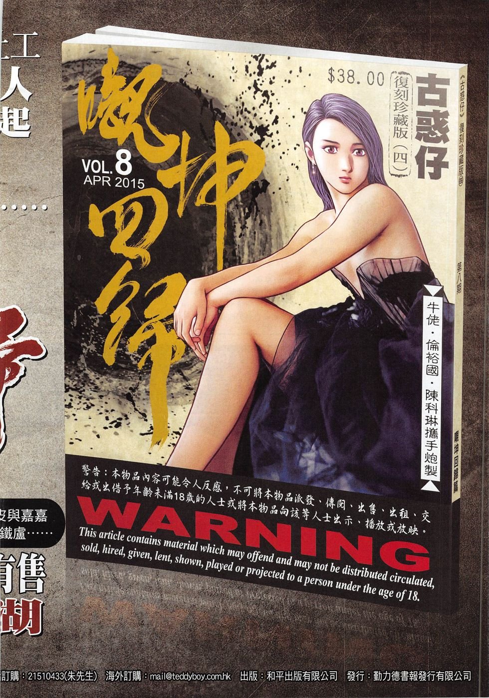 第1805话