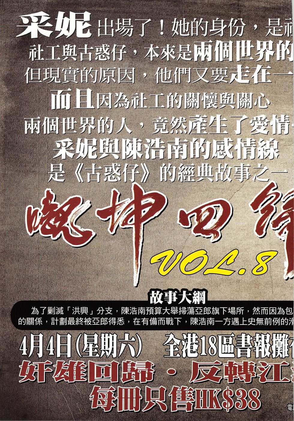 第1805话