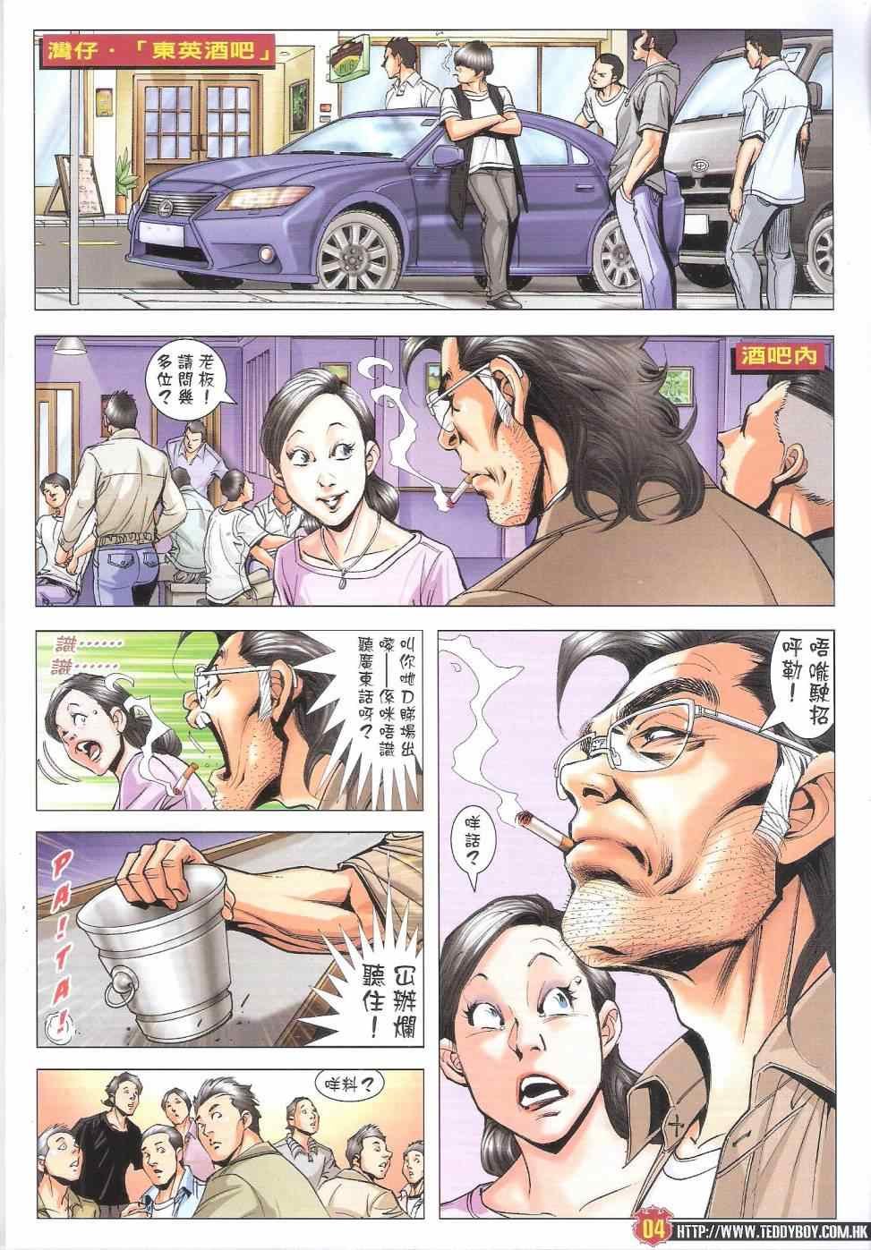 第1806话