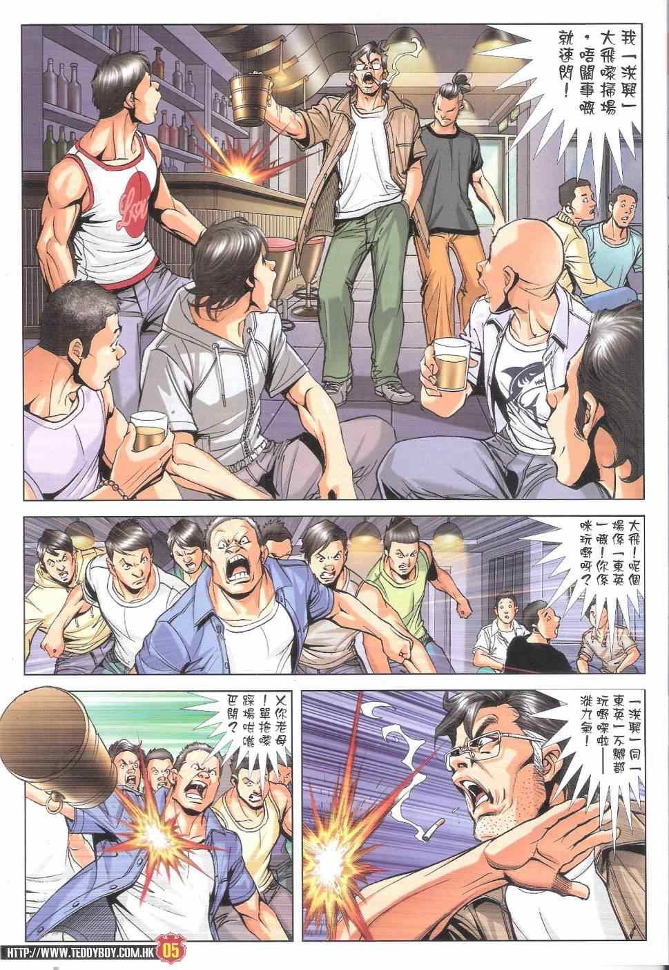 第1806话