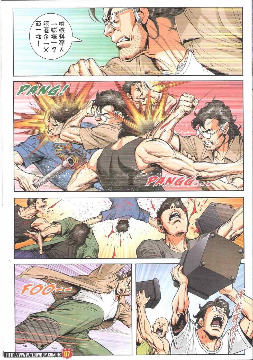 第1806话