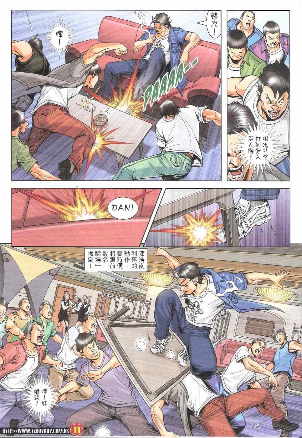 第1806话