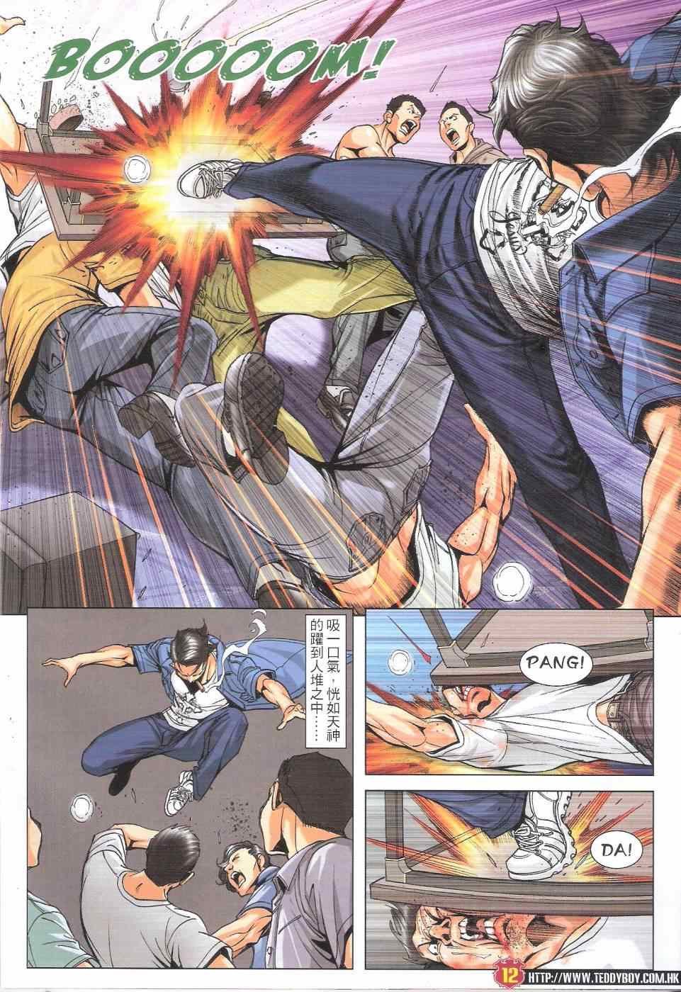 第1806话