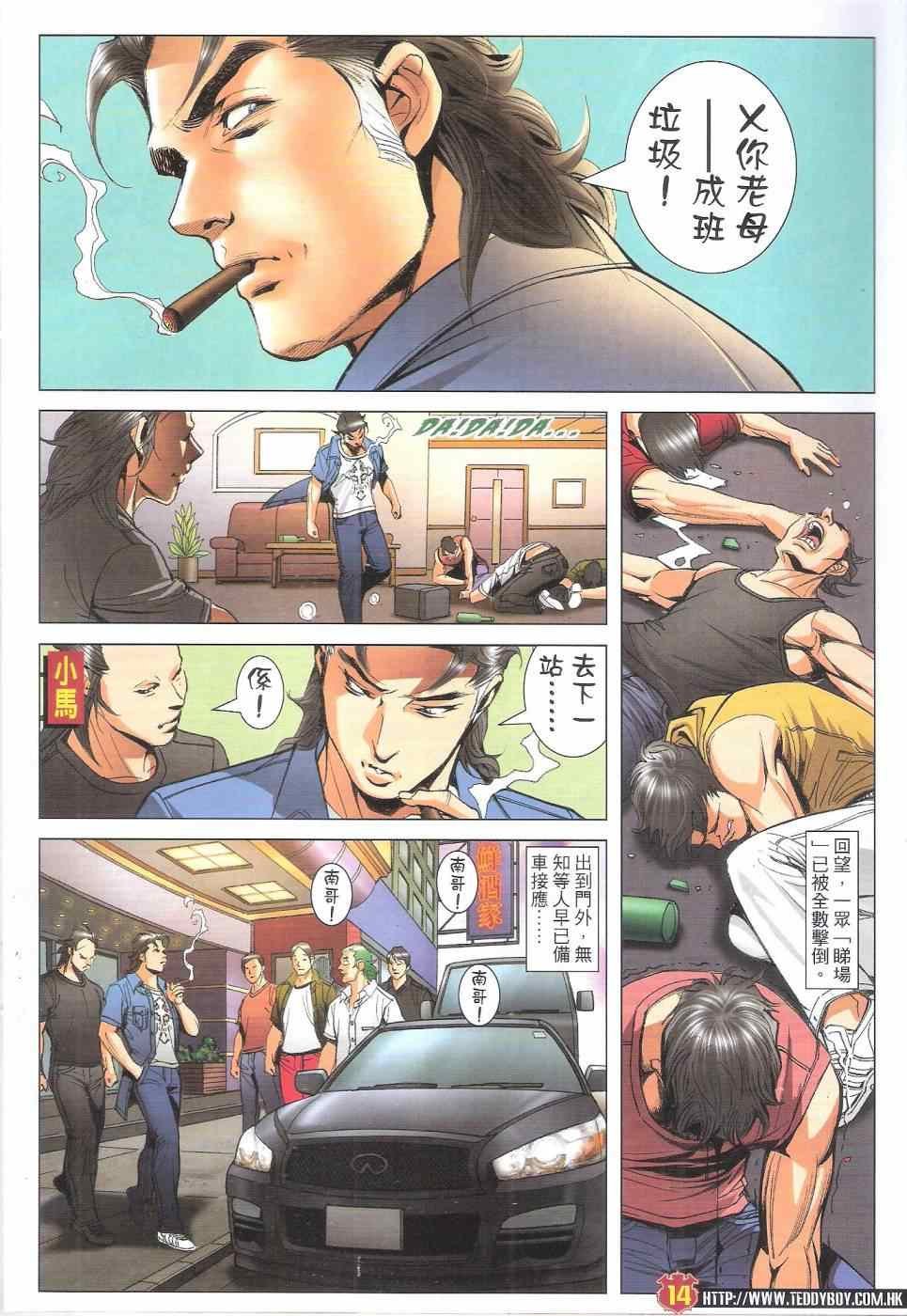 第1806话