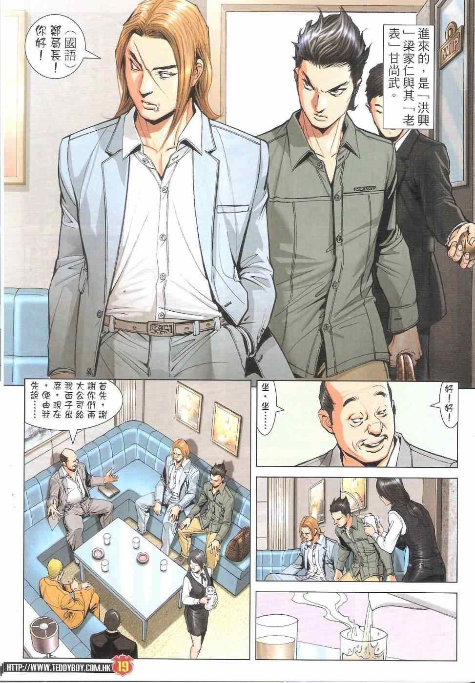 第1806话