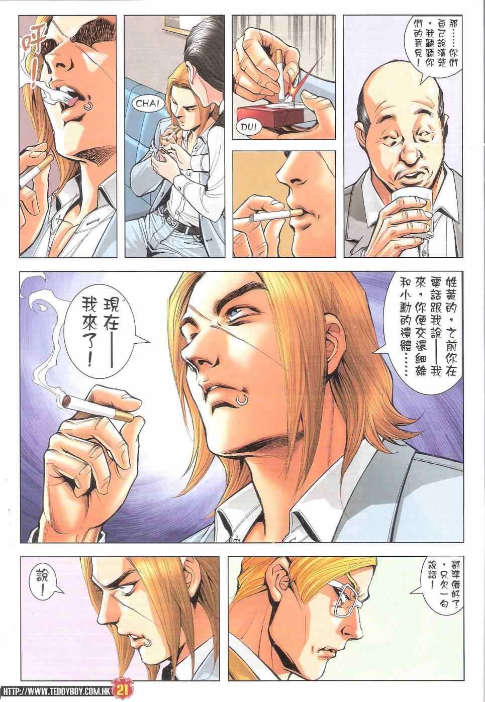 第1806话