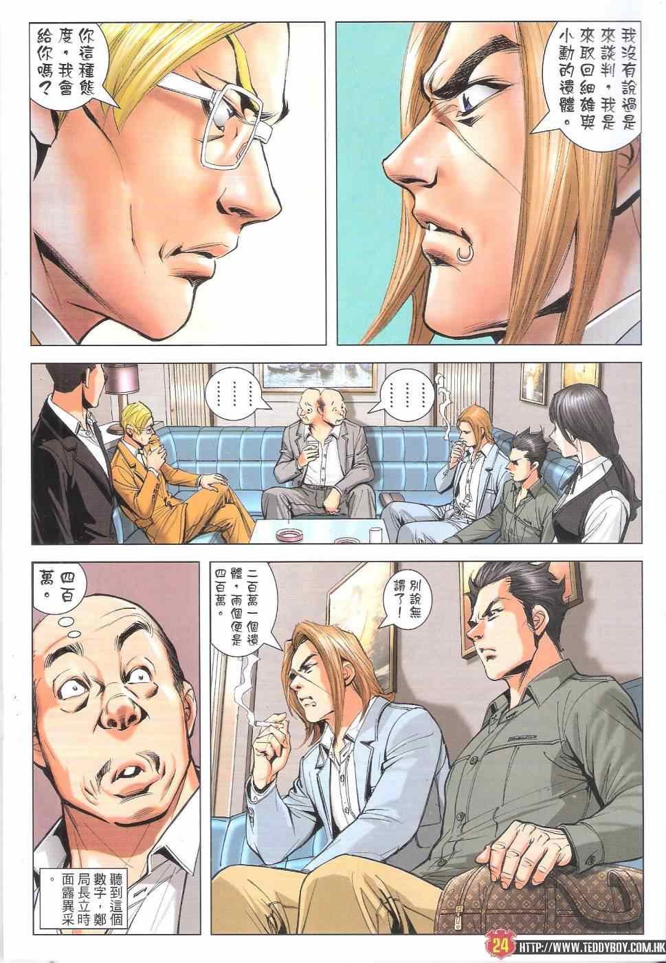 第1806话
