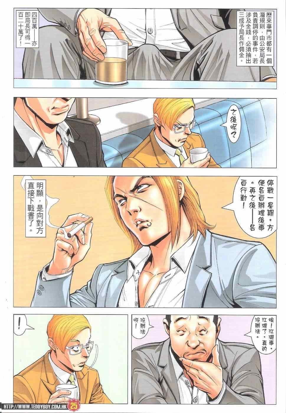 第1806话