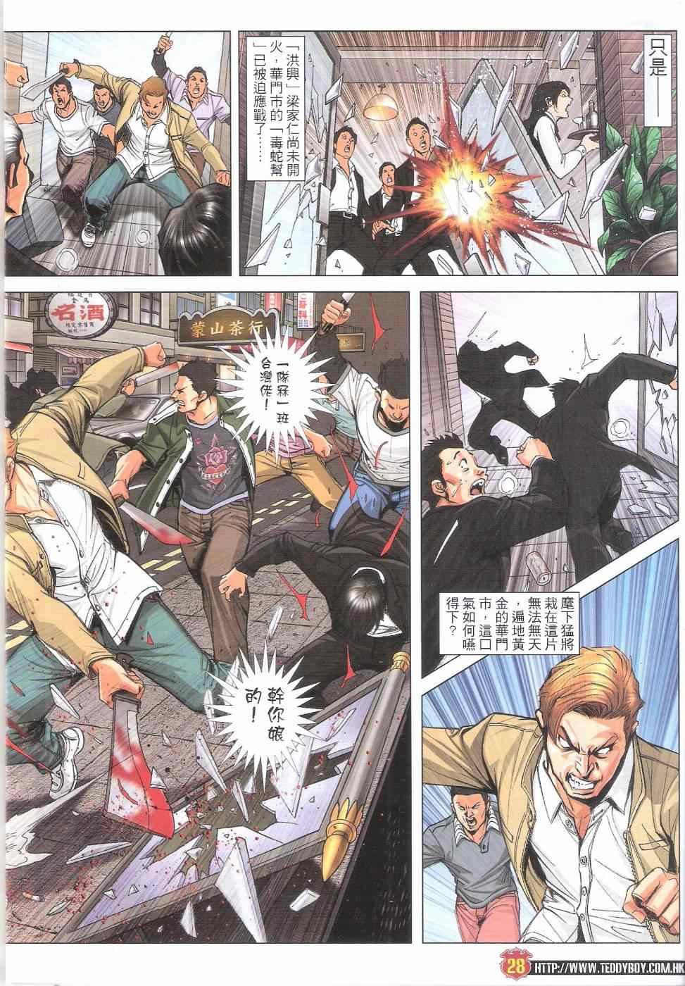 第1806话