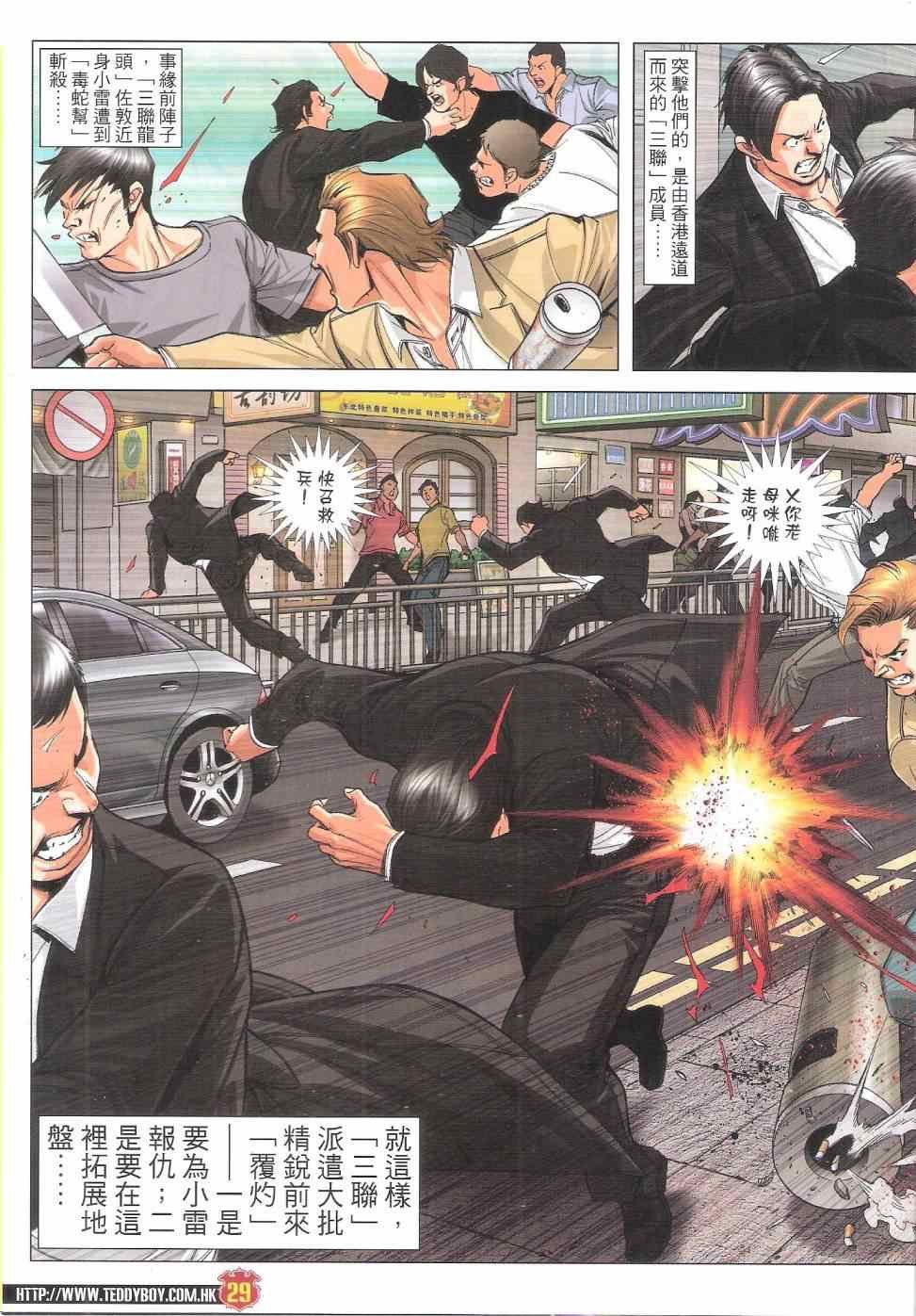 第1806话
