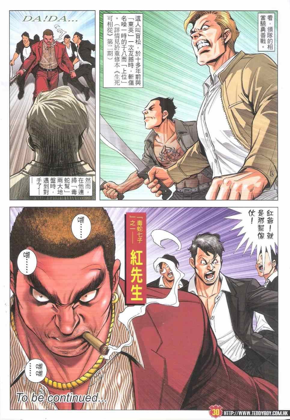 第1806话