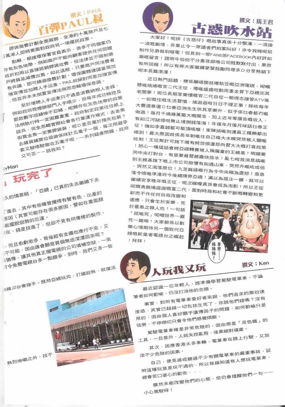 第1806话