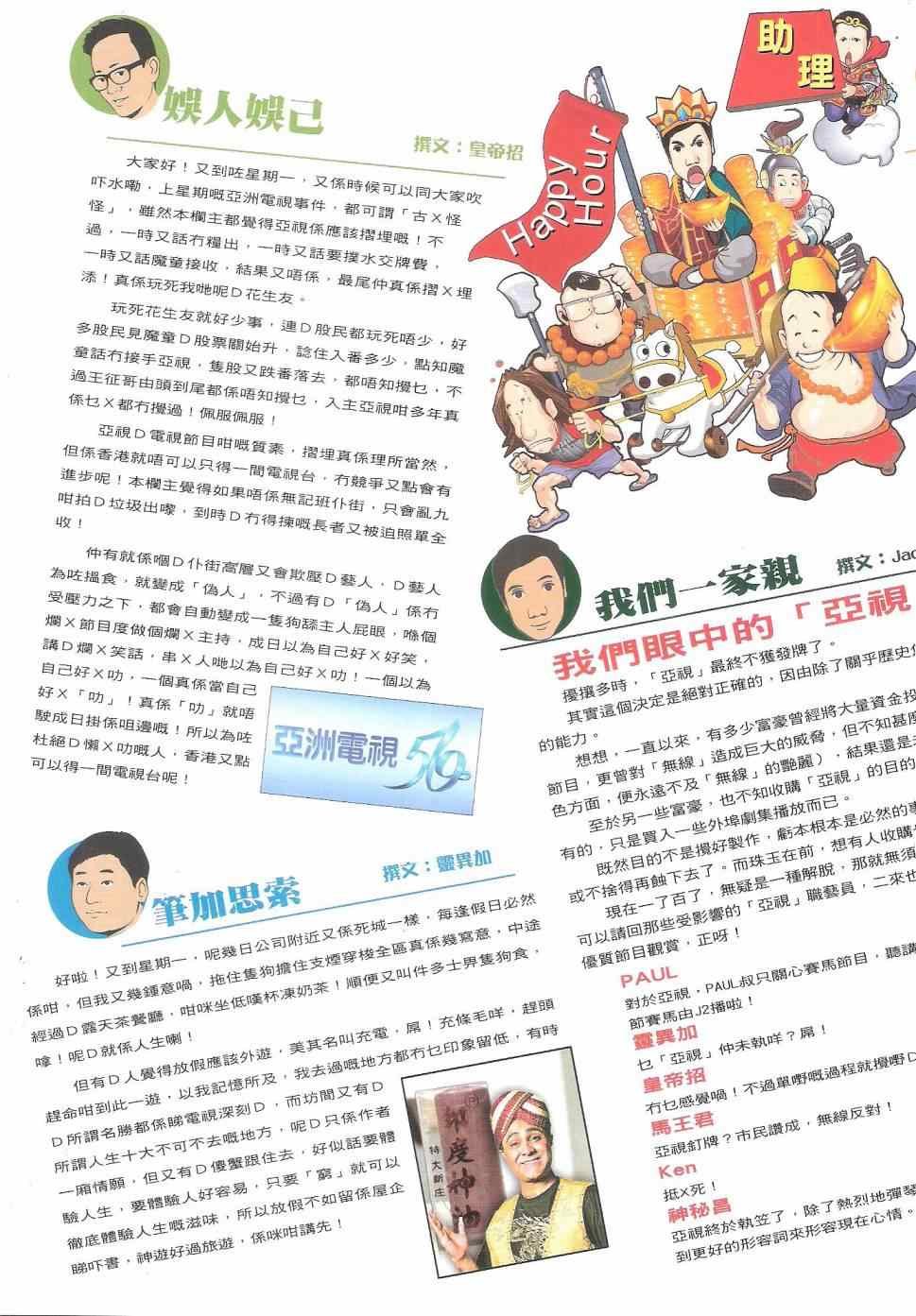 第1806话