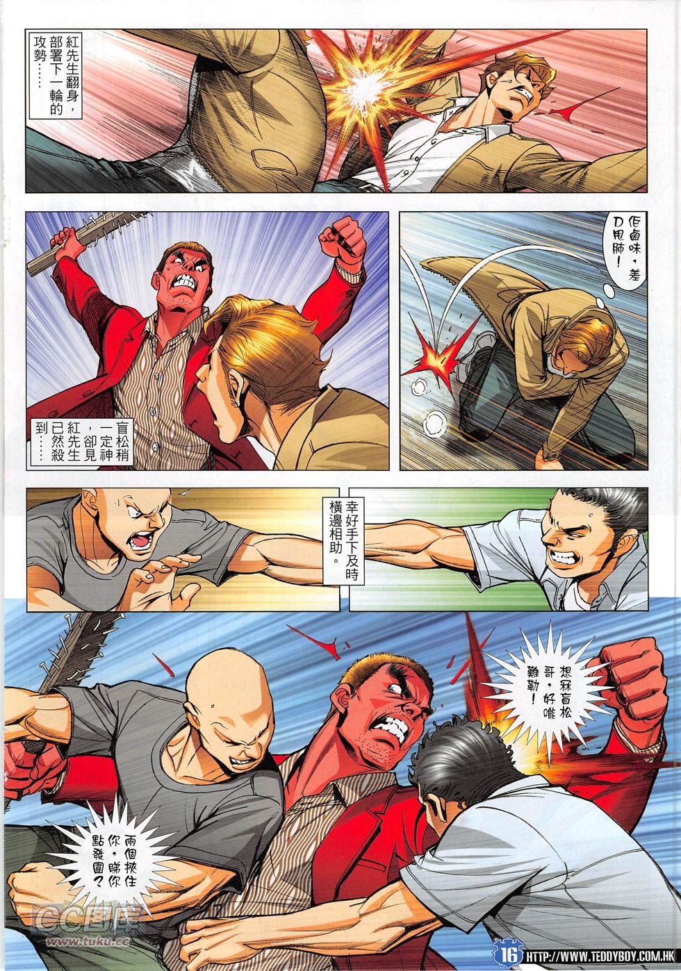 第1807话