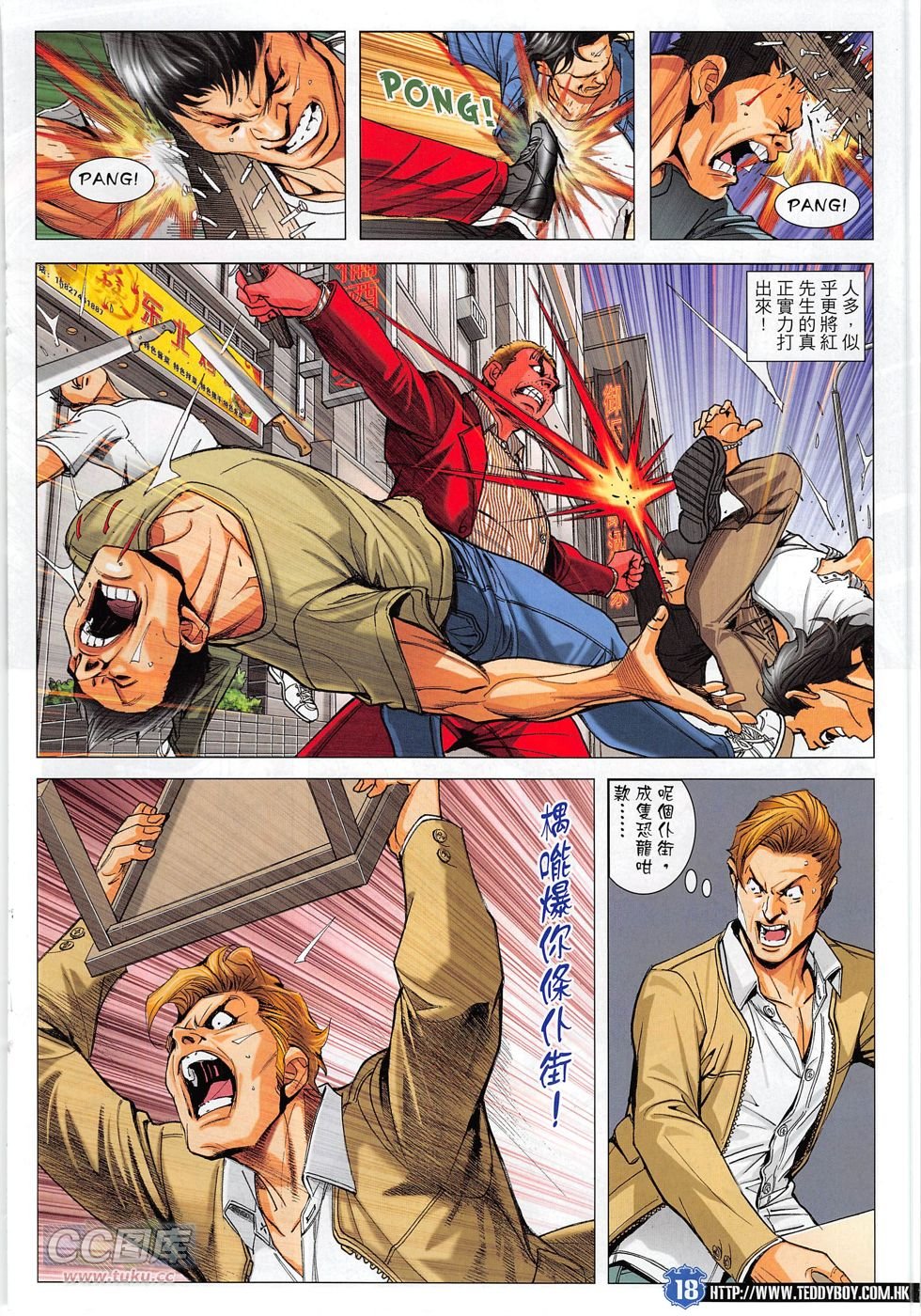 第1807话
