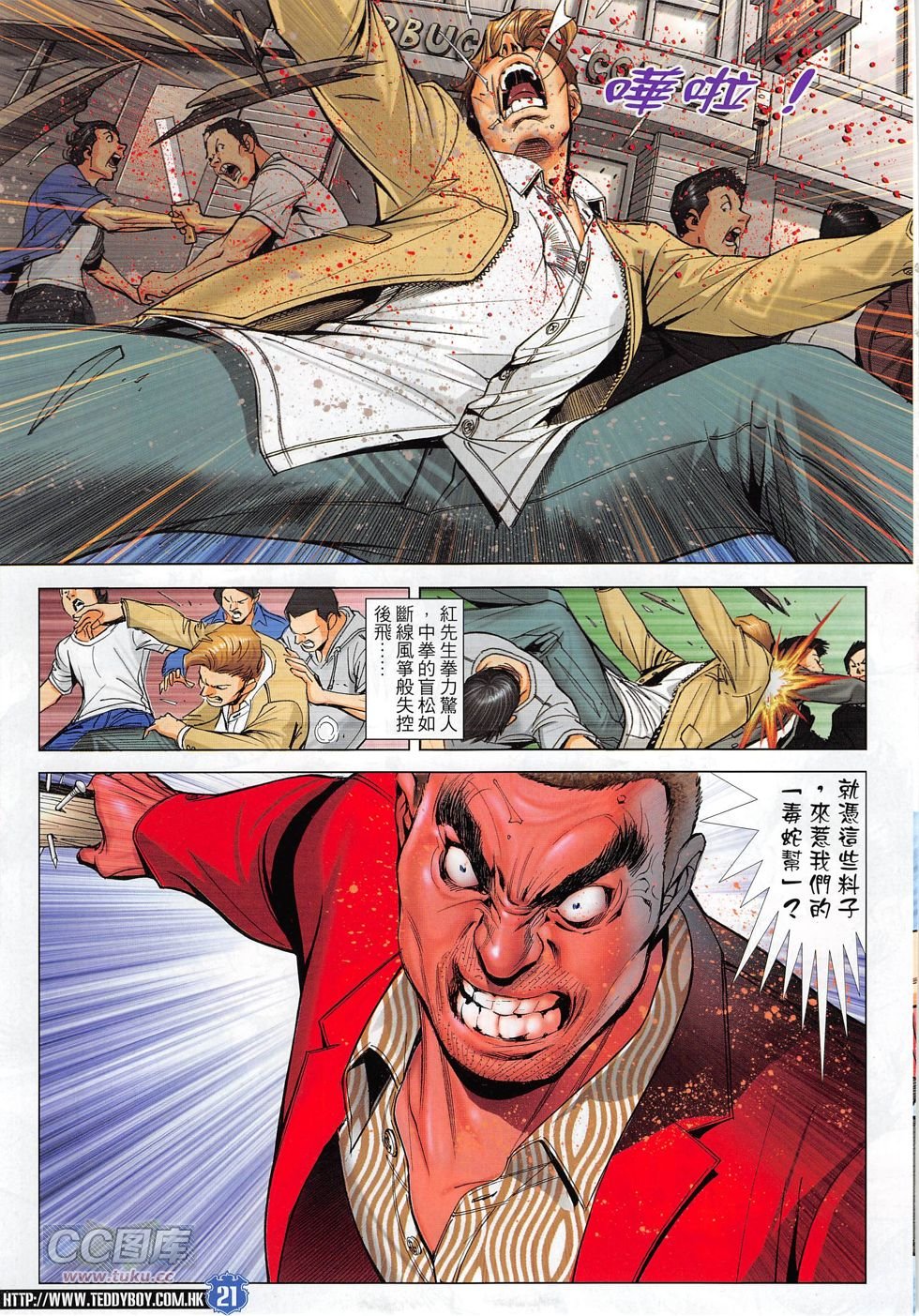 第1807话