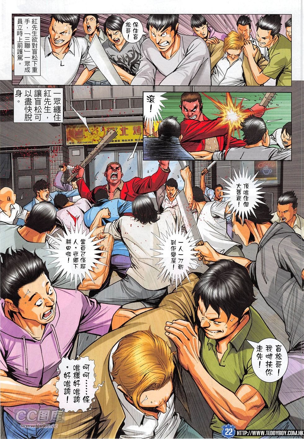 第1807话