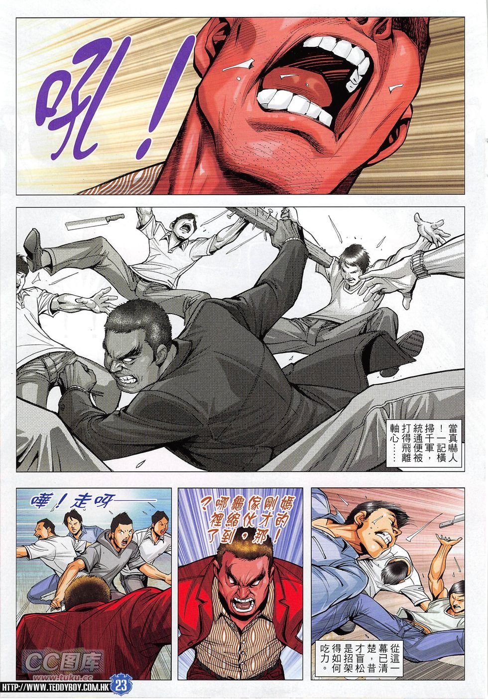 第1807话