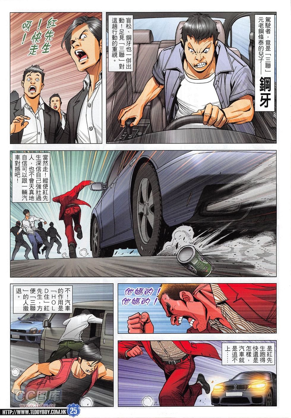 第1807话