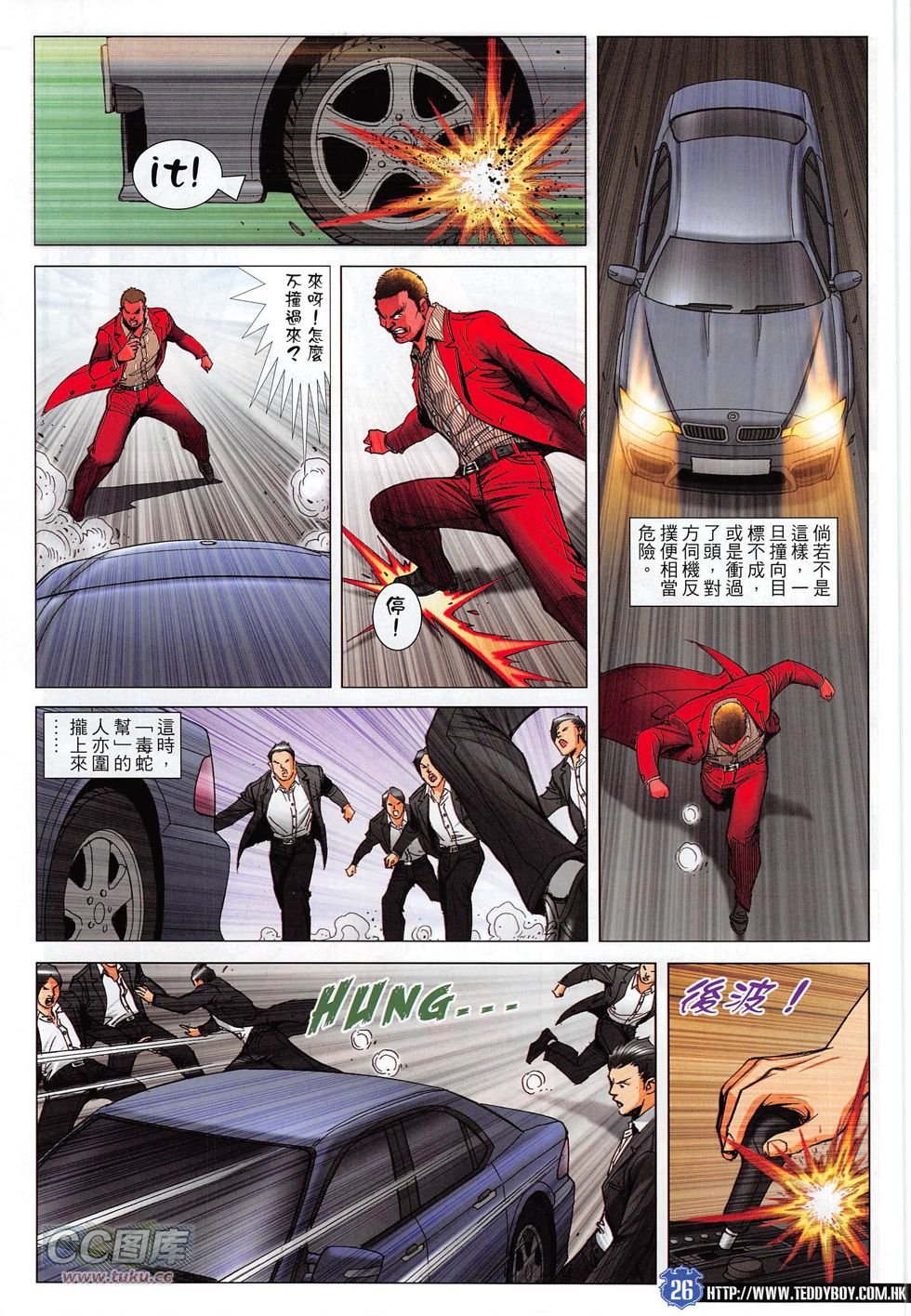 第1807话