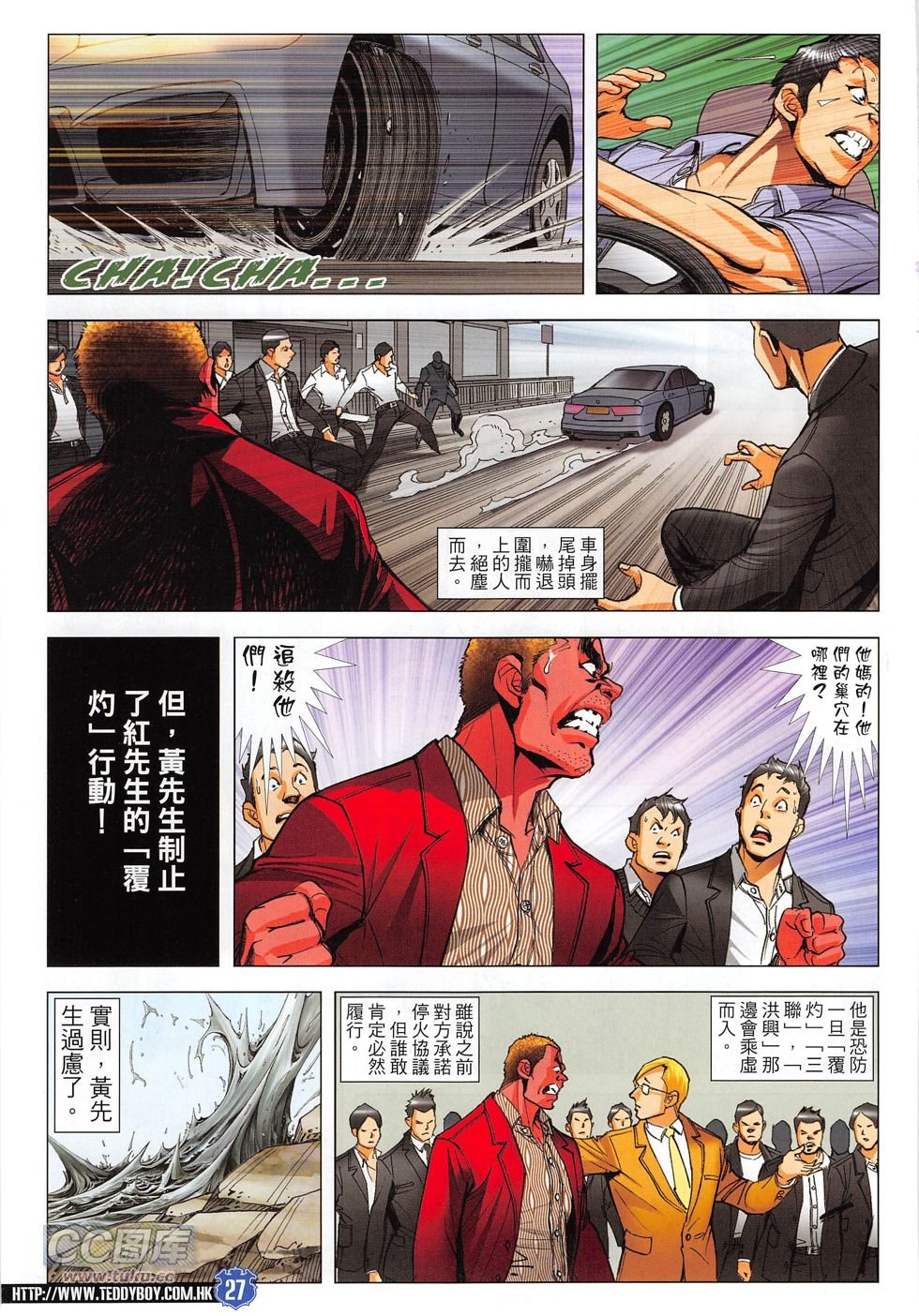 第1807话