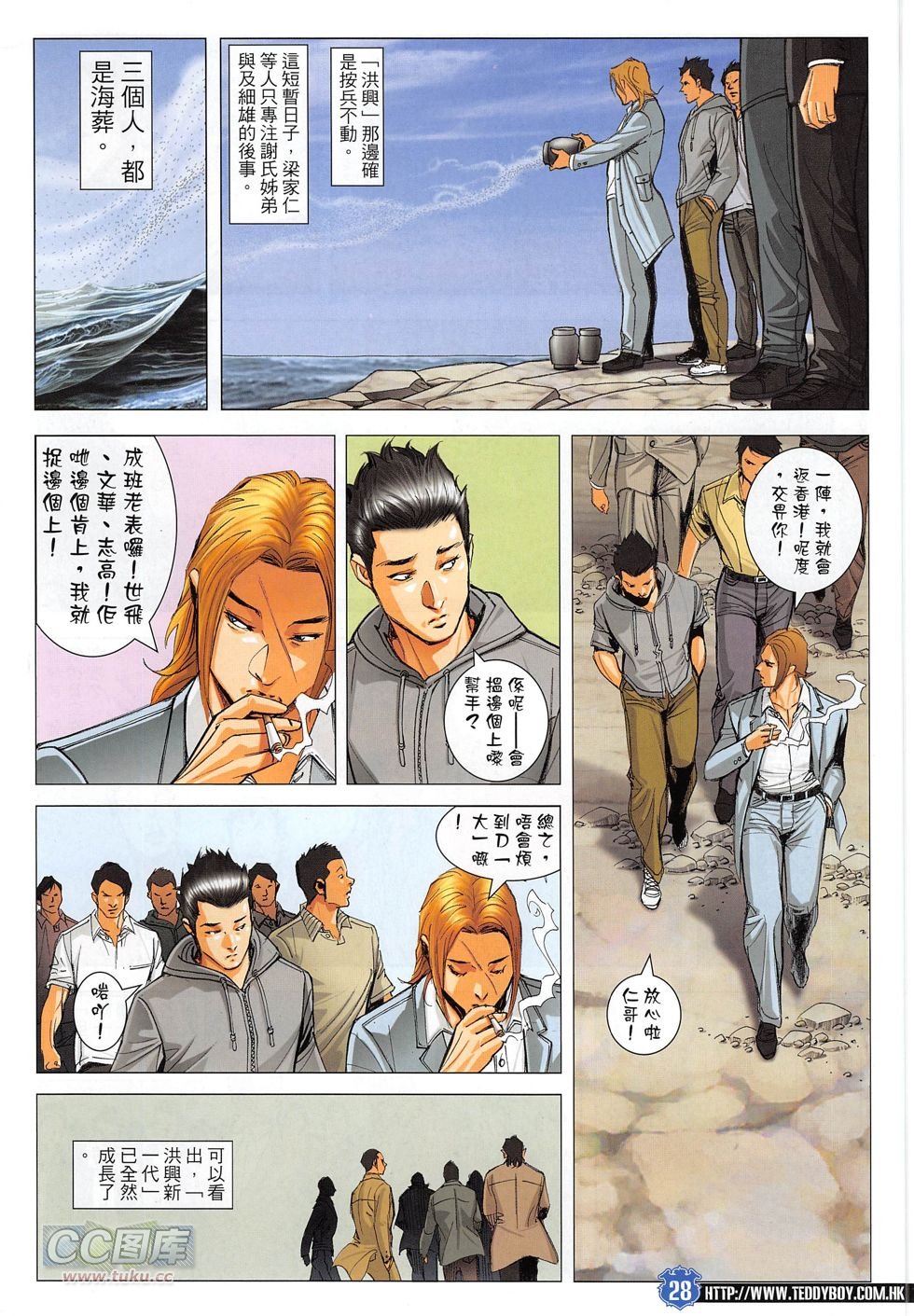 第1807话