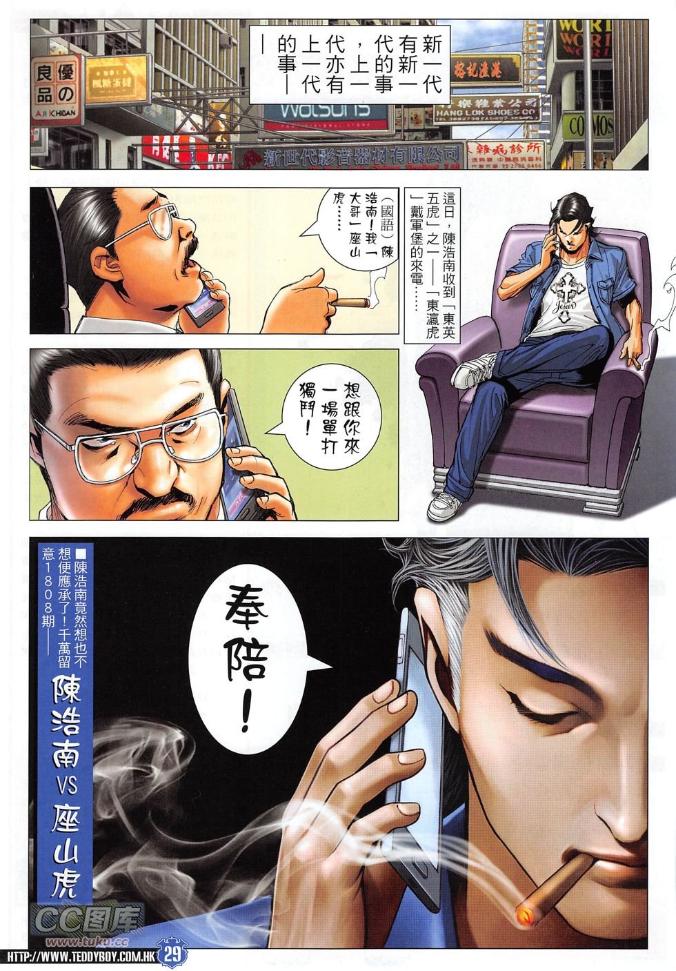 第1807话