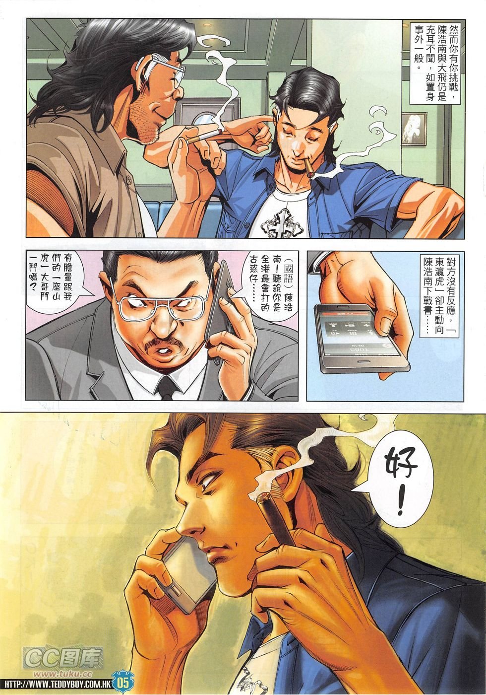 第1808话