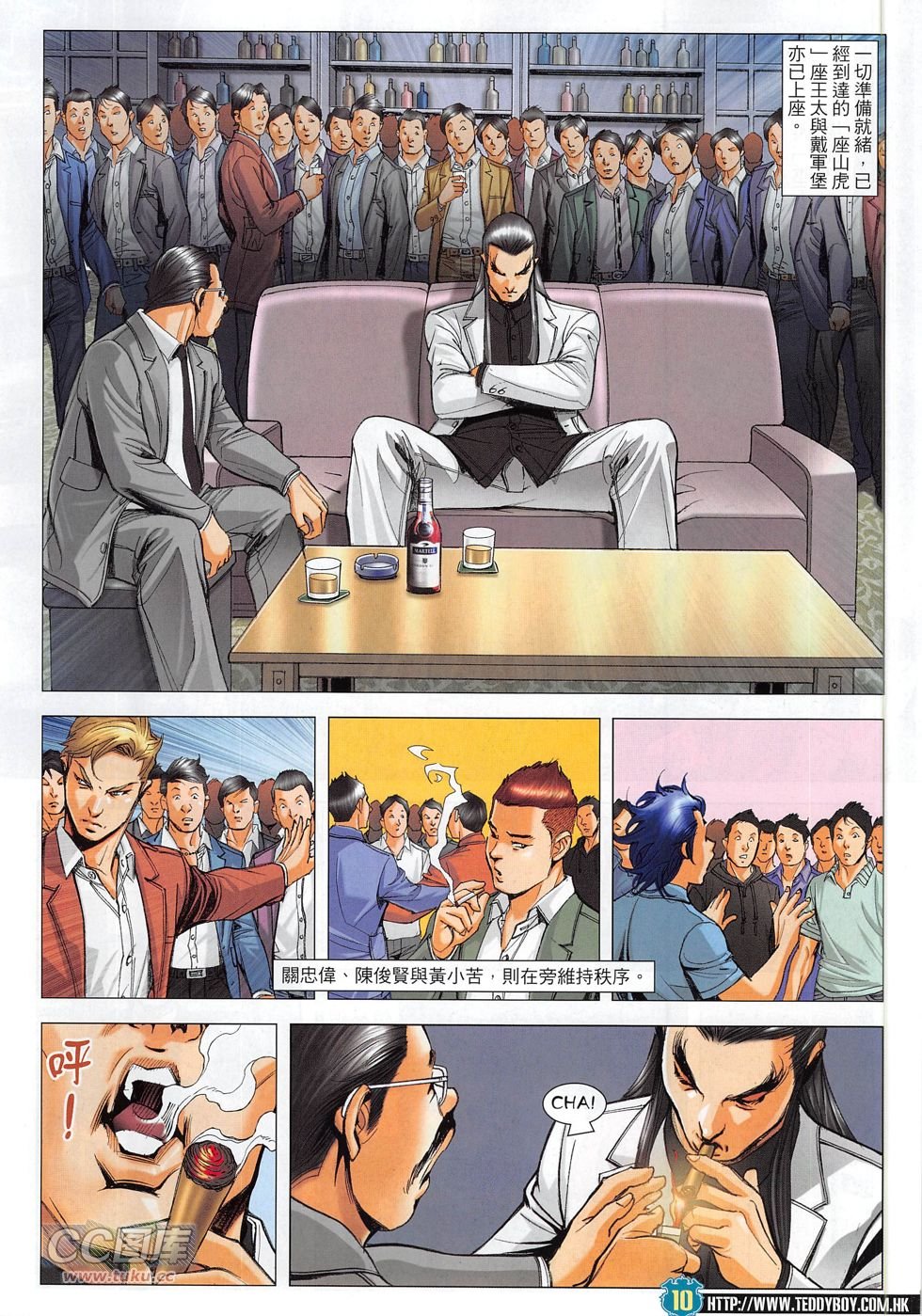 第1808话