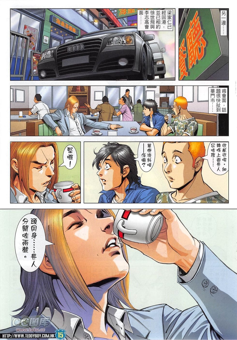 第1808话