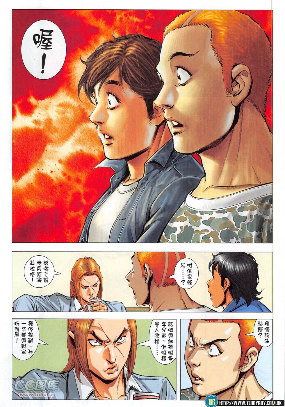 第1808话