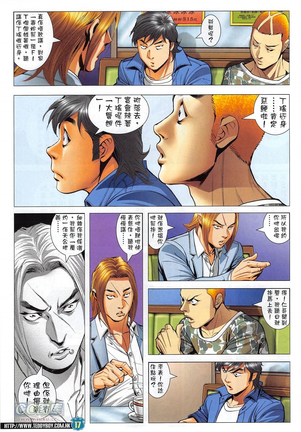第1808话