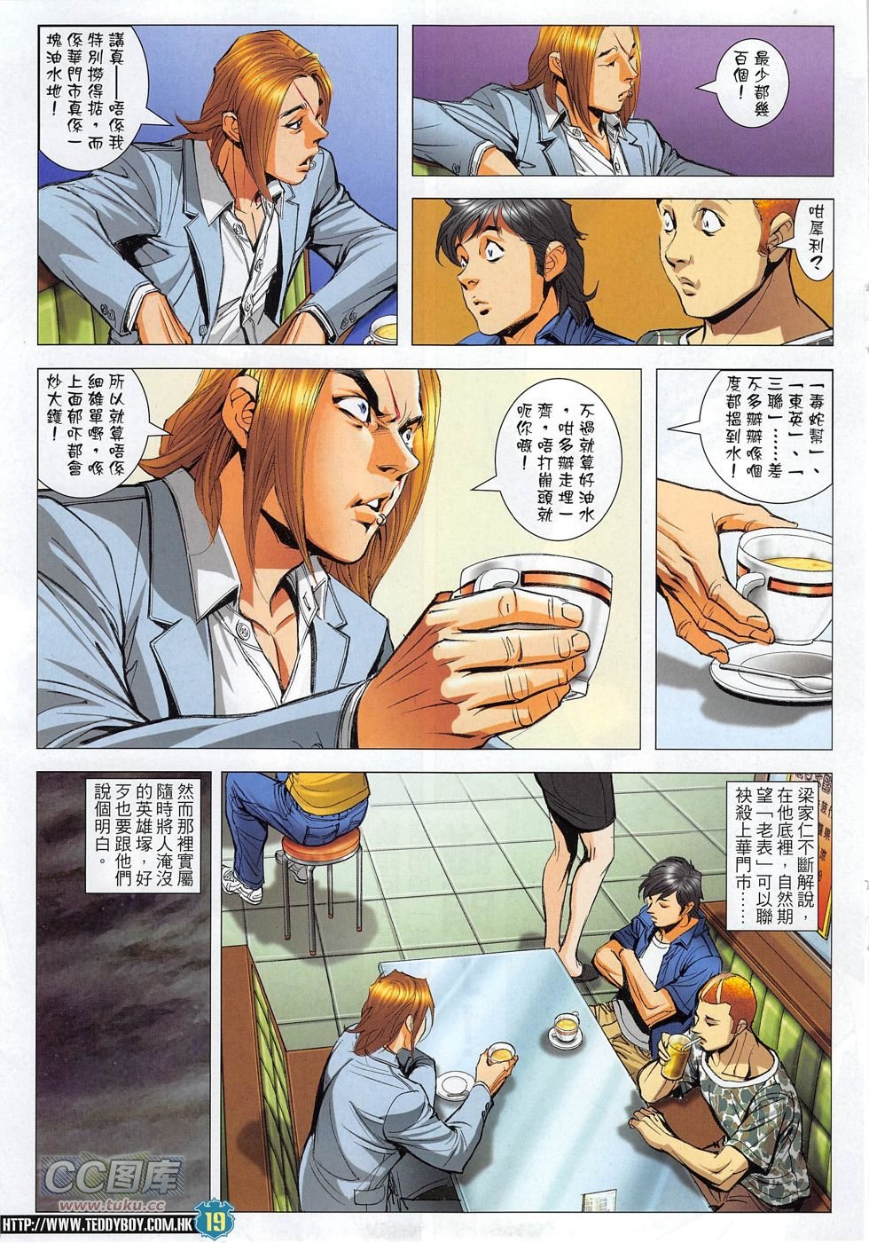 第1808话