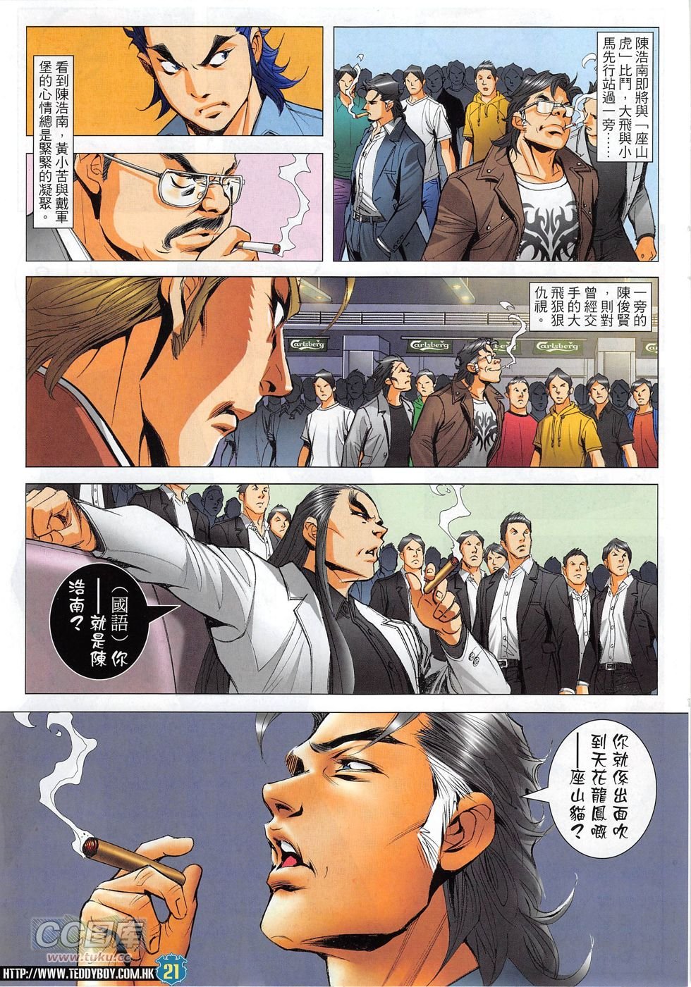 第1808话