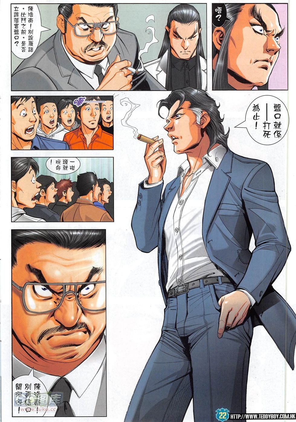 第1808话