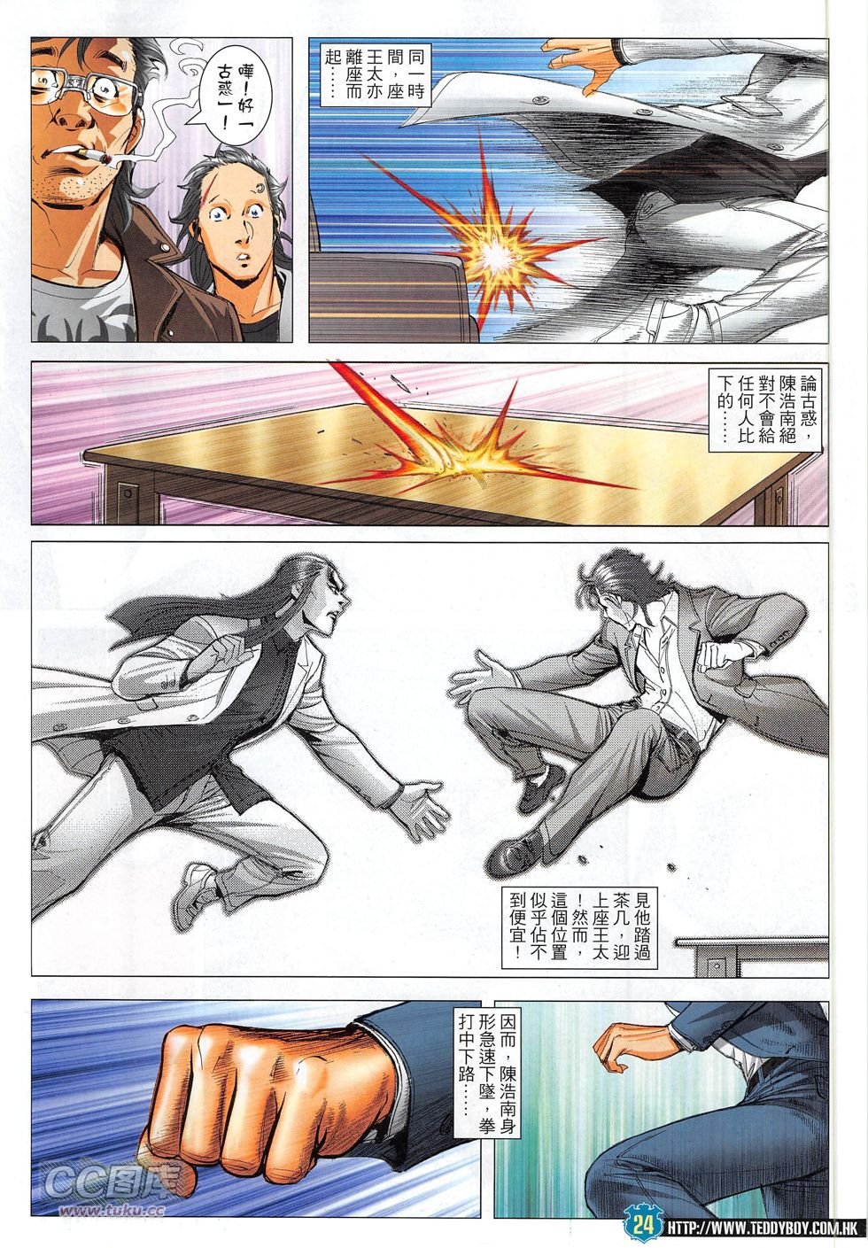 第1808话