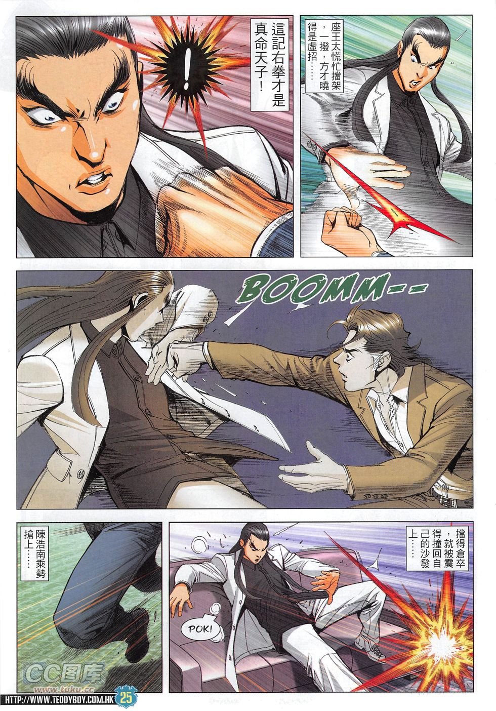 第1808话